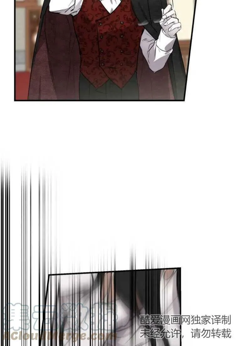 第61话 第73页