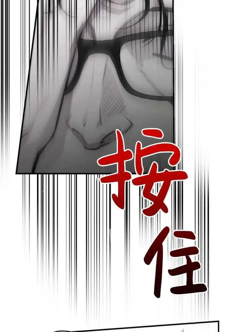 第61话 第74页