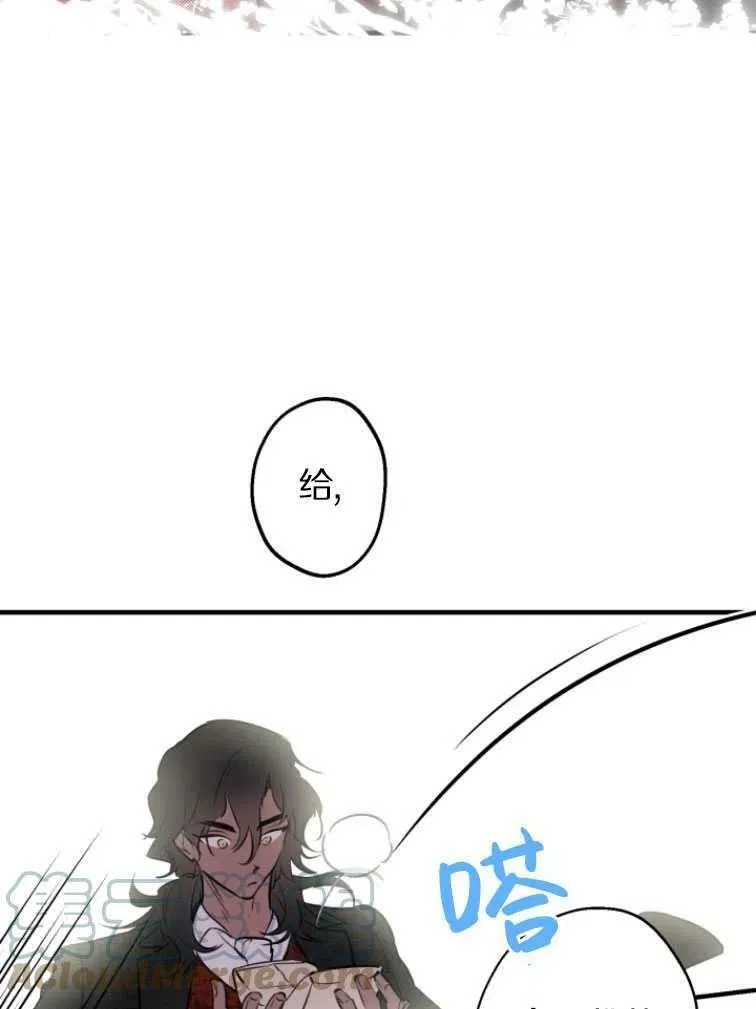 第61话 第79页