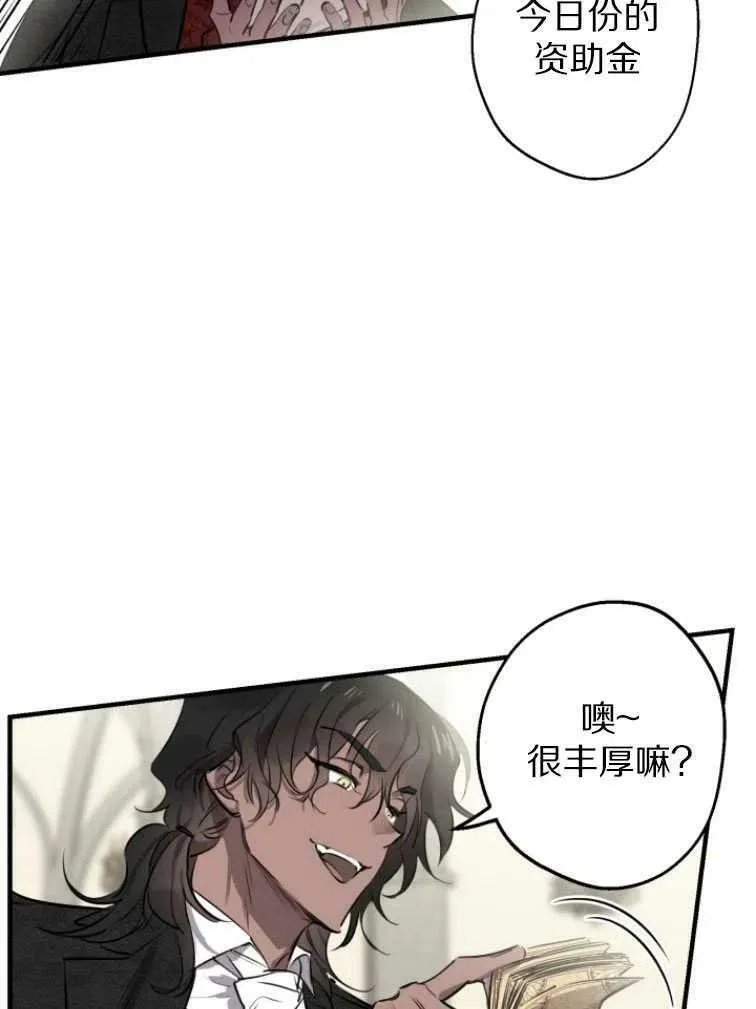 第61话 第80页