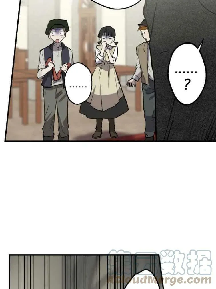 第61话 第85页