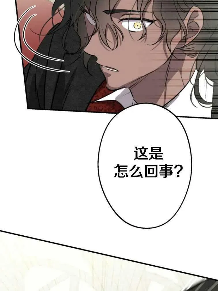 第61话 第87页