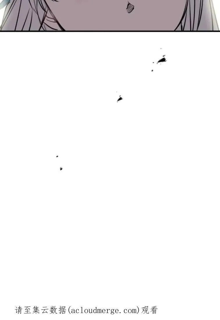 第61话 第90页