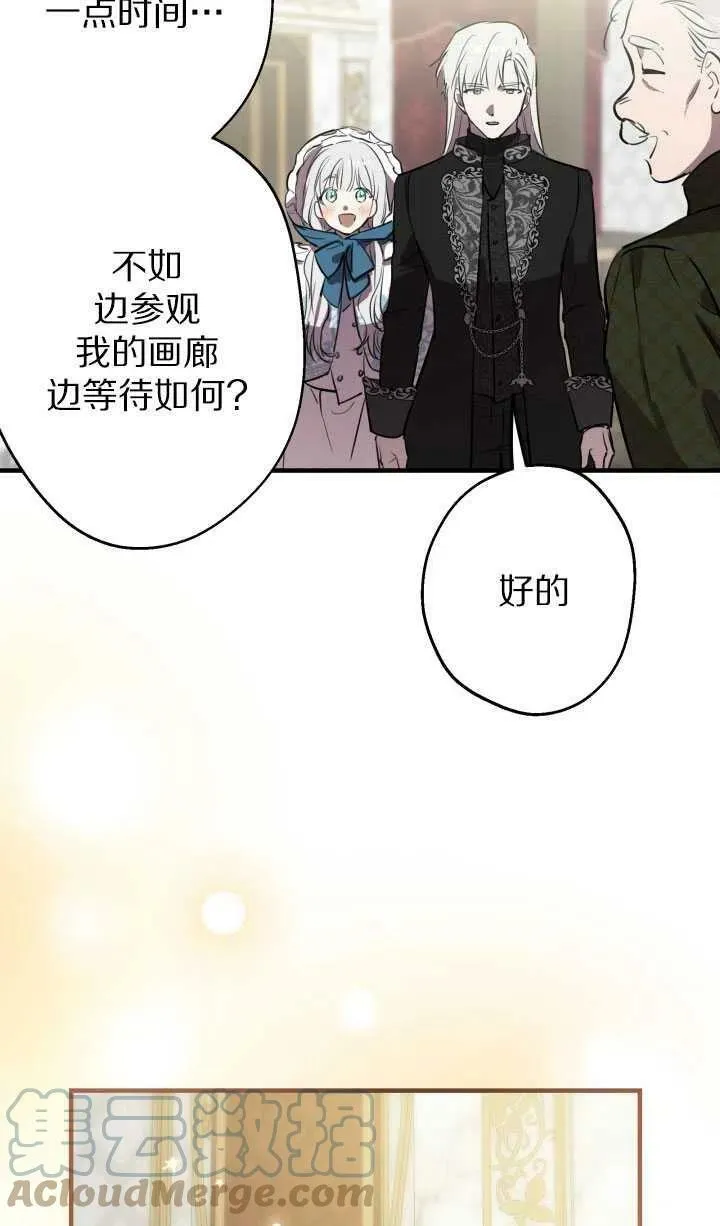 第60话 第4页