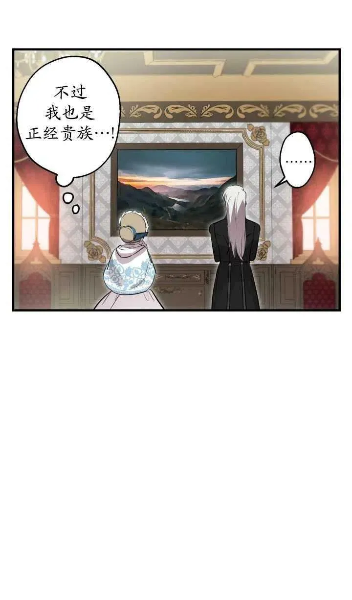 第60话 第11页