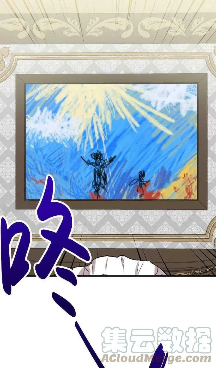 第60话 第13页