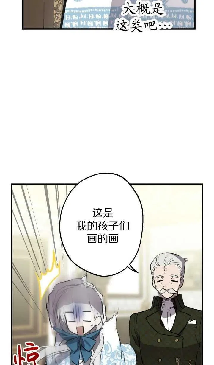 第60话 第17页