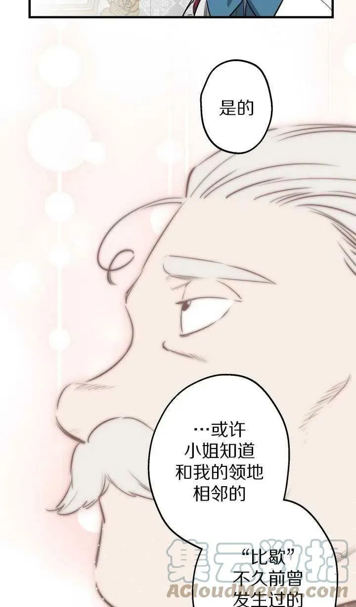 第60话 第19页