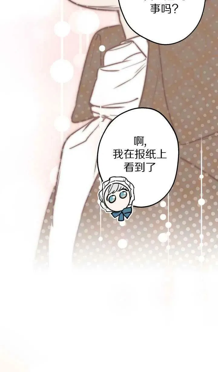 第60话 第20页