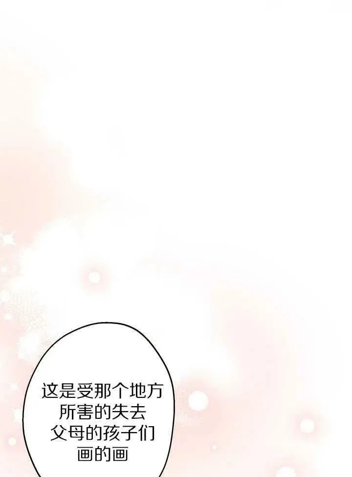 第60话 第21页