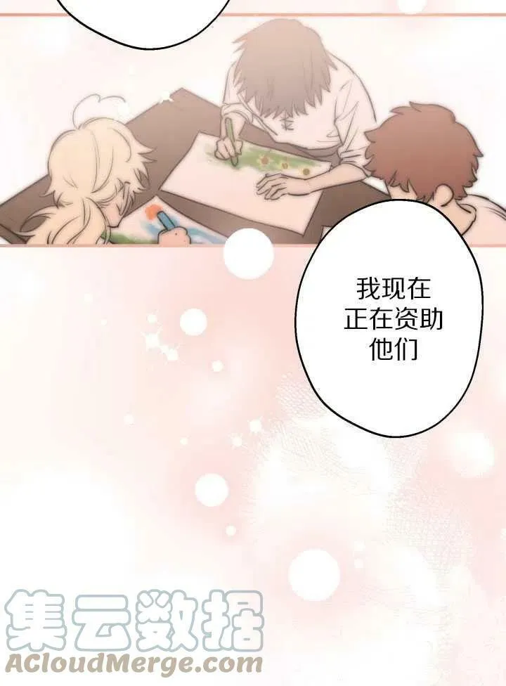 第60话 第22页