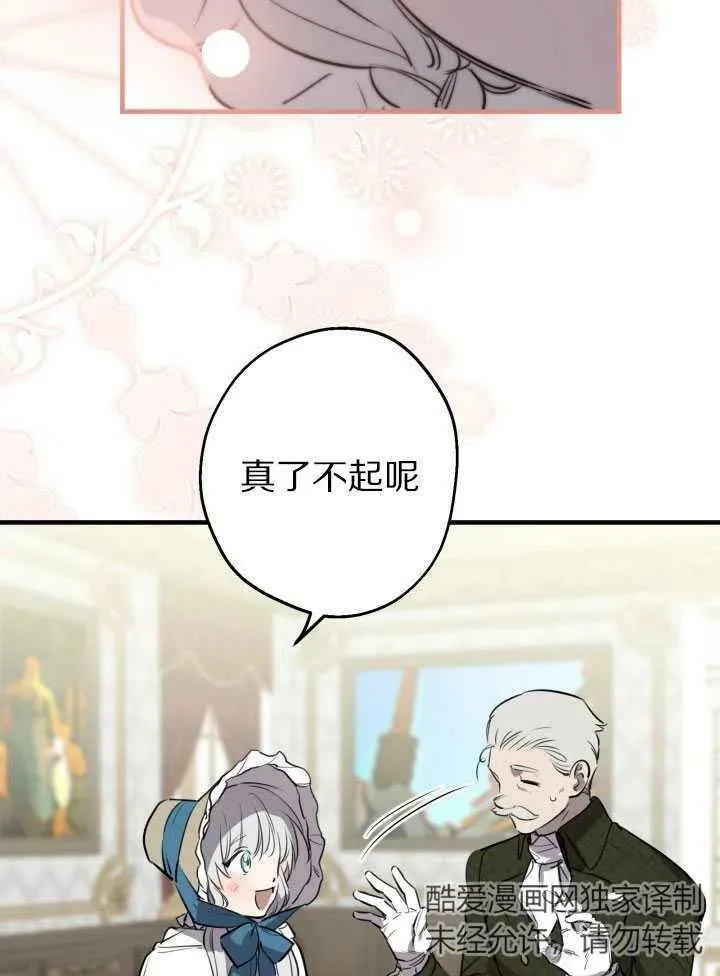第60话 第24页