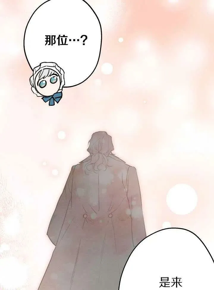 第60话 第26页