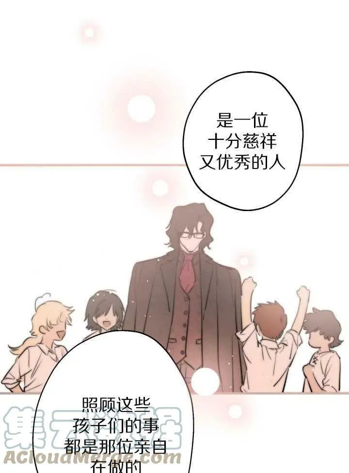 第60话 第28页
