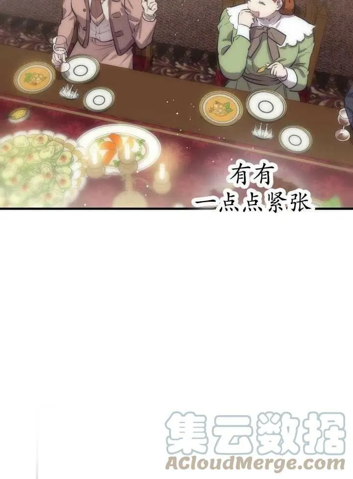 第60话 第37页