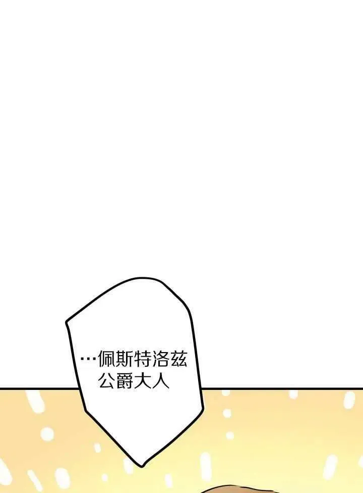 第60话 第39页