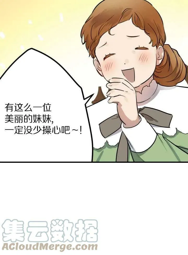 第60话 第40页