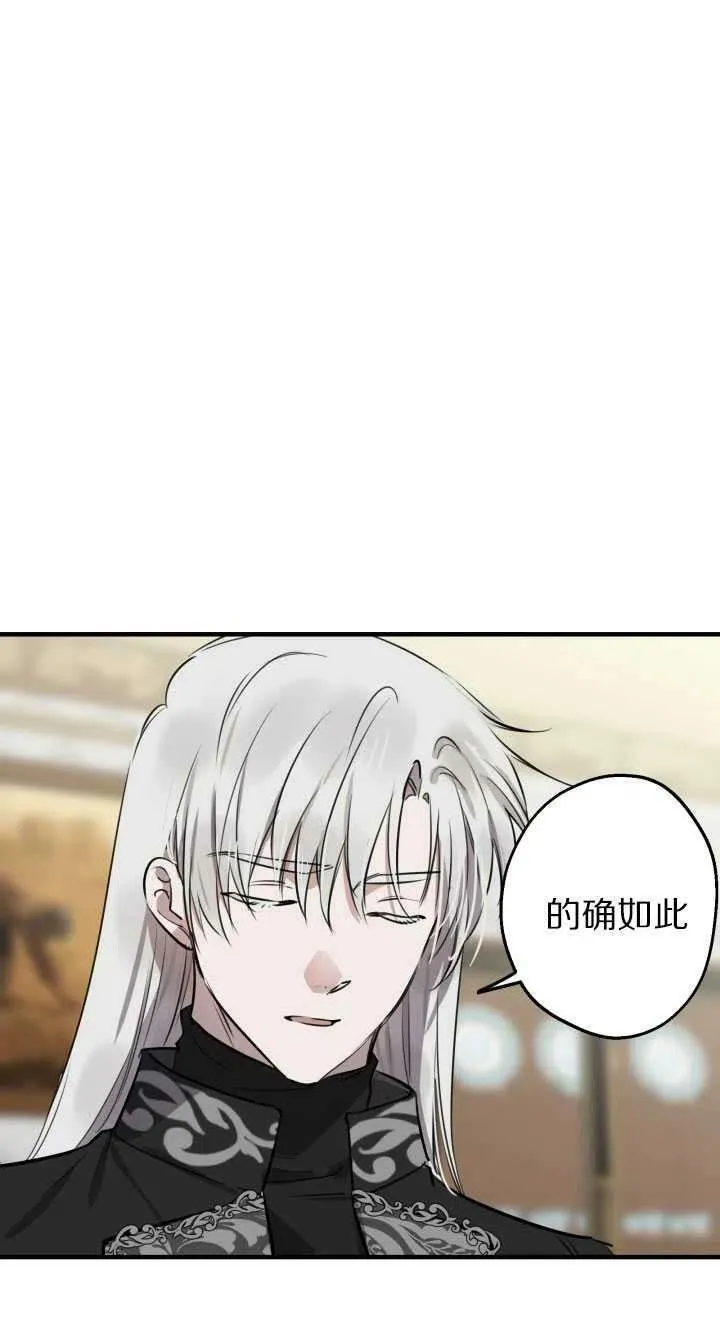第60话 第41页