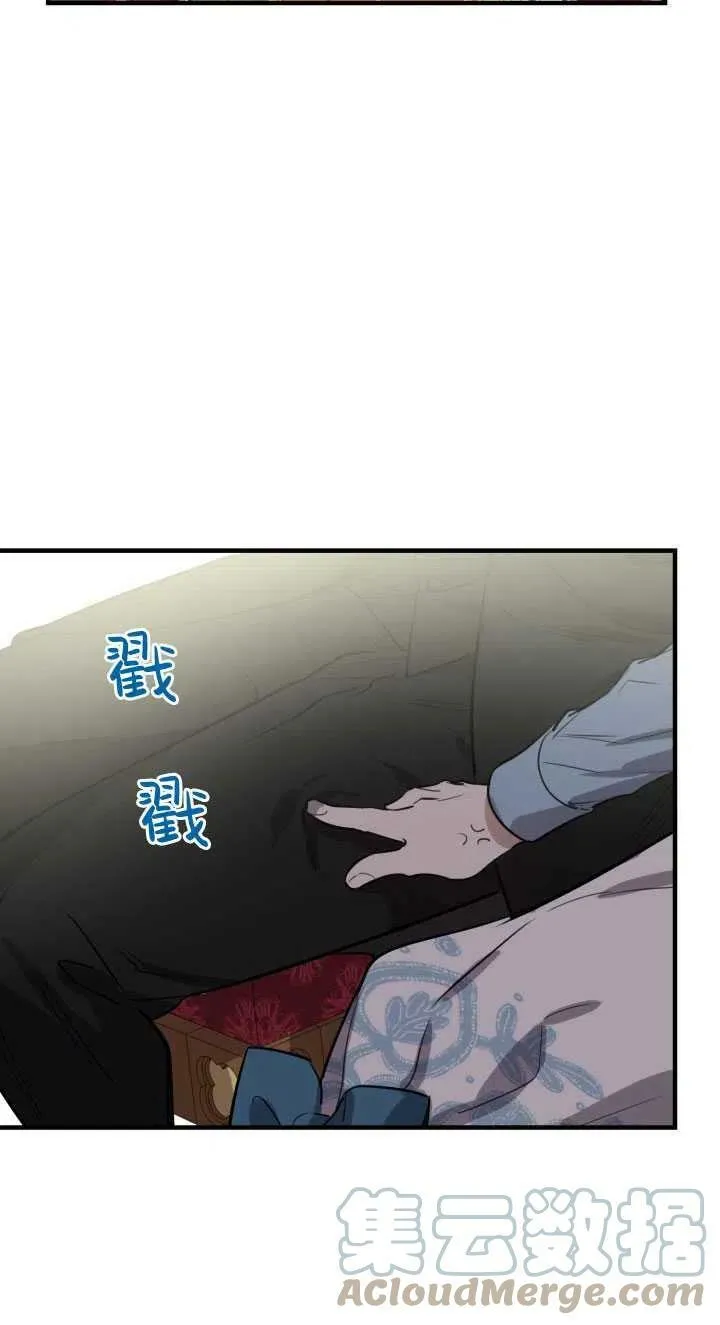 第60话 第43页