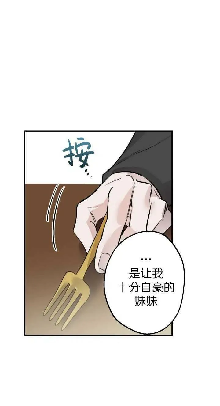 第60话 第45页