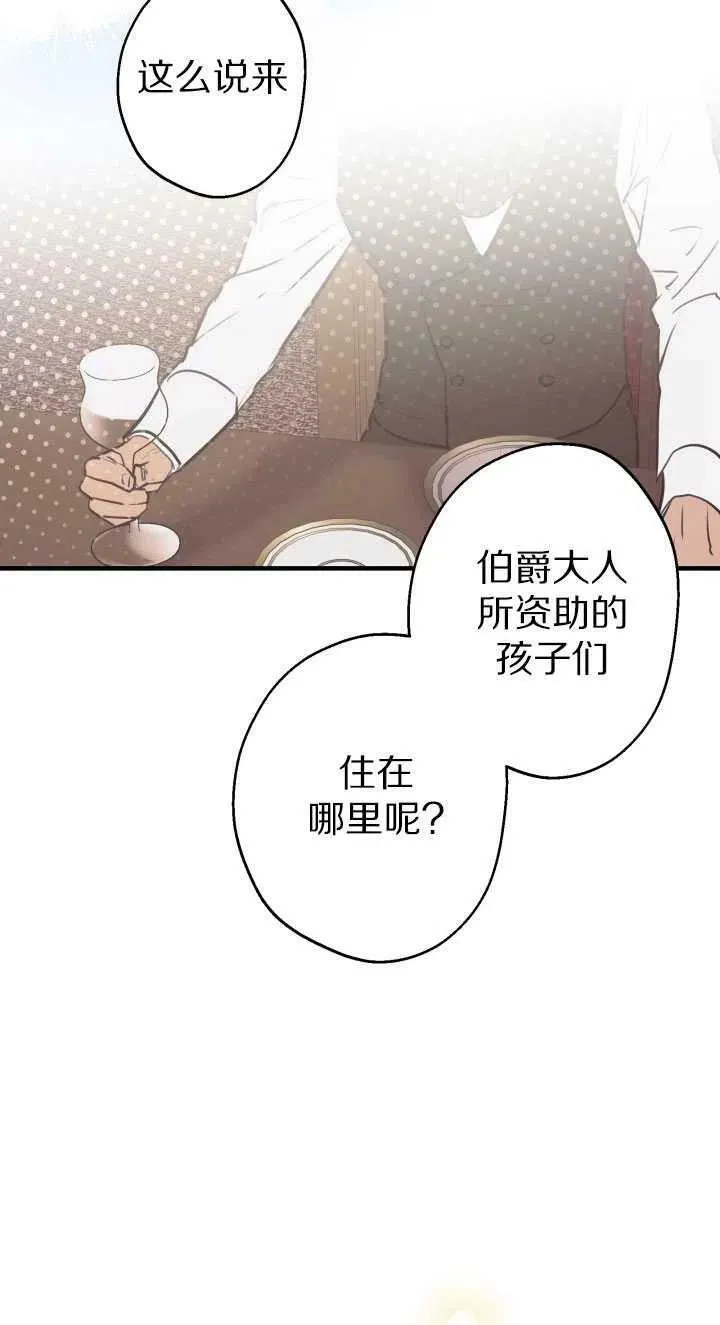 第60话 第48页