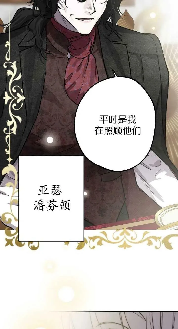 第60话 第50页