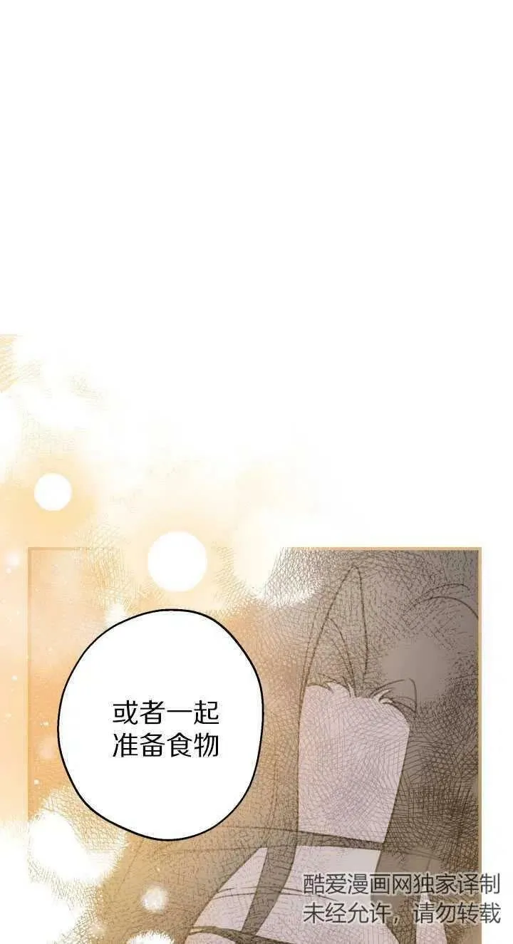 第60话 第56页