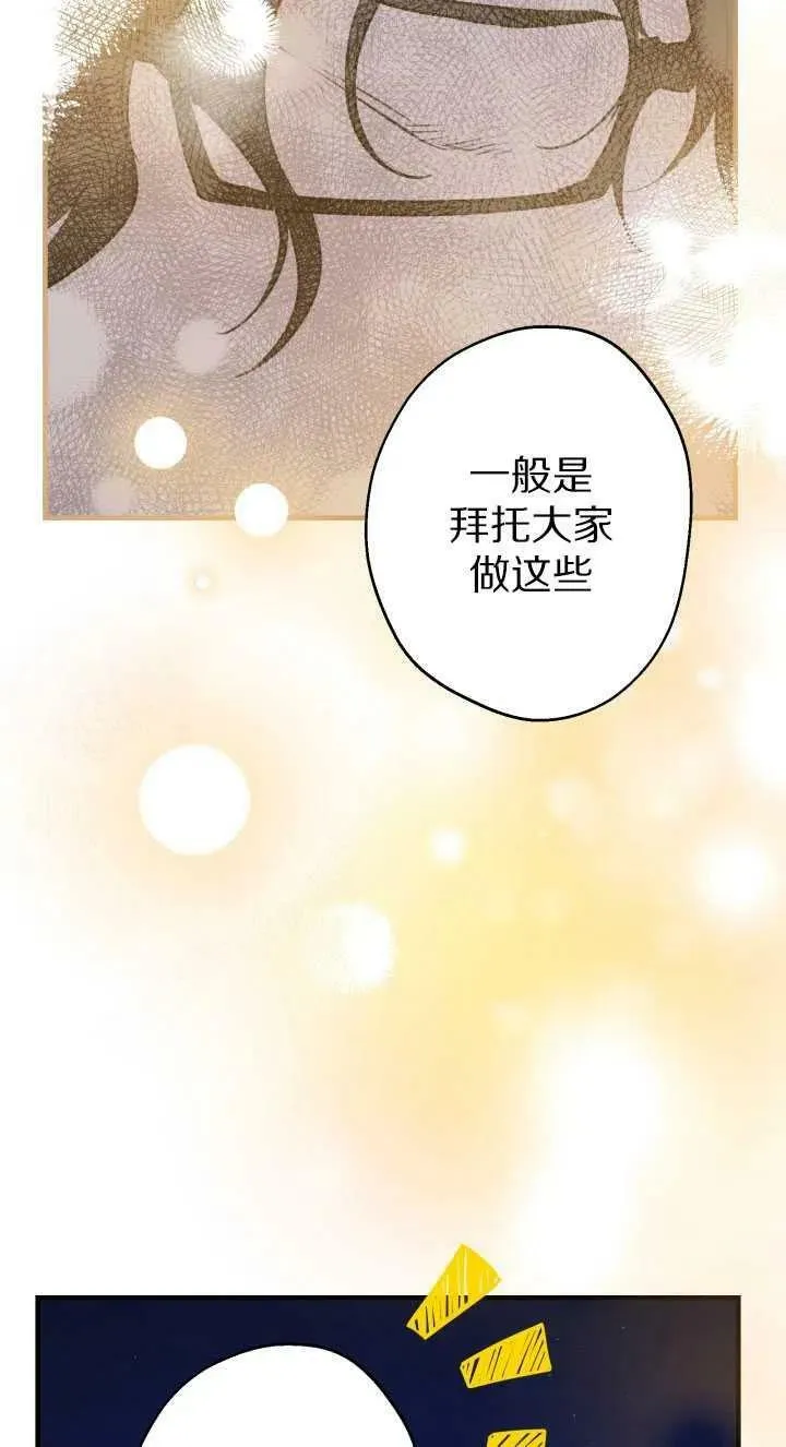 第60话 第57页