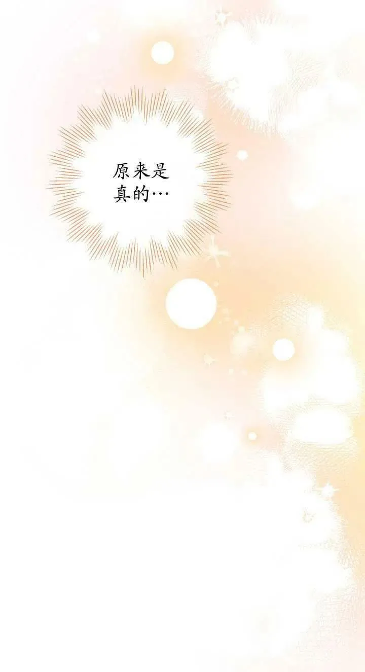 第60话 第60页