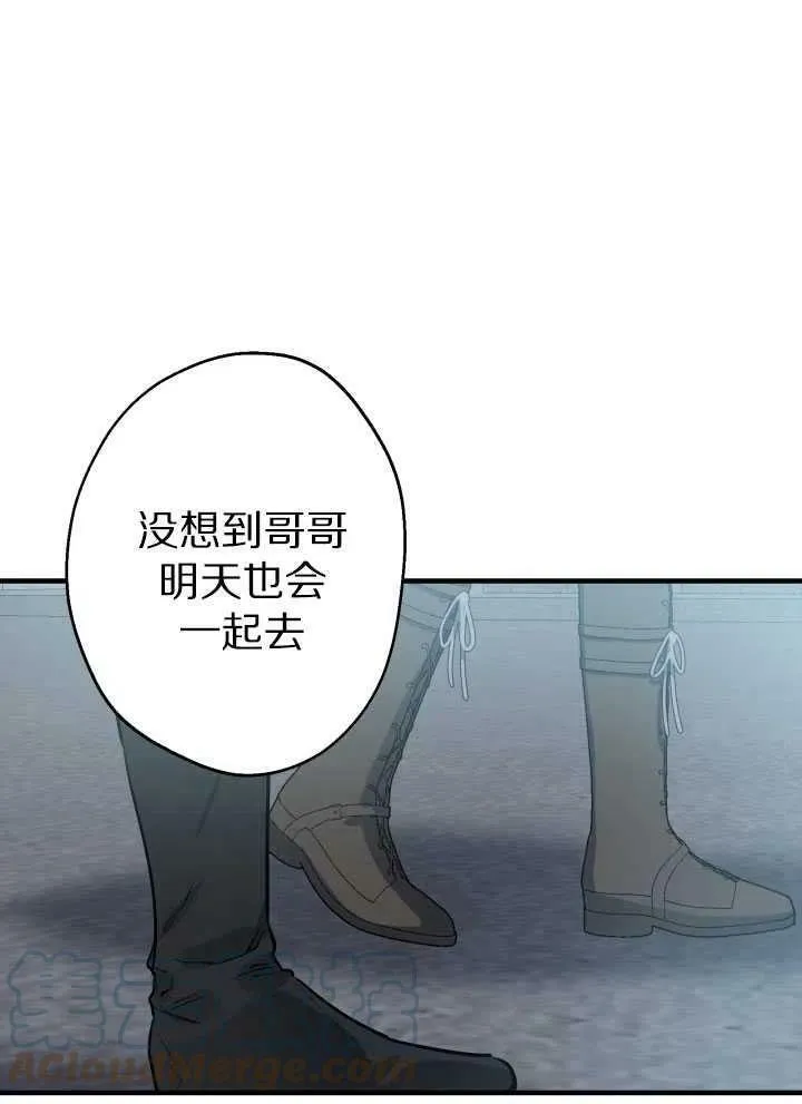 第60话 第64页