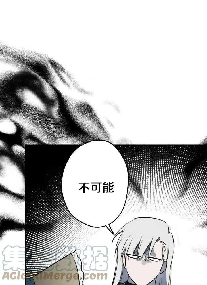 第60话 第70页