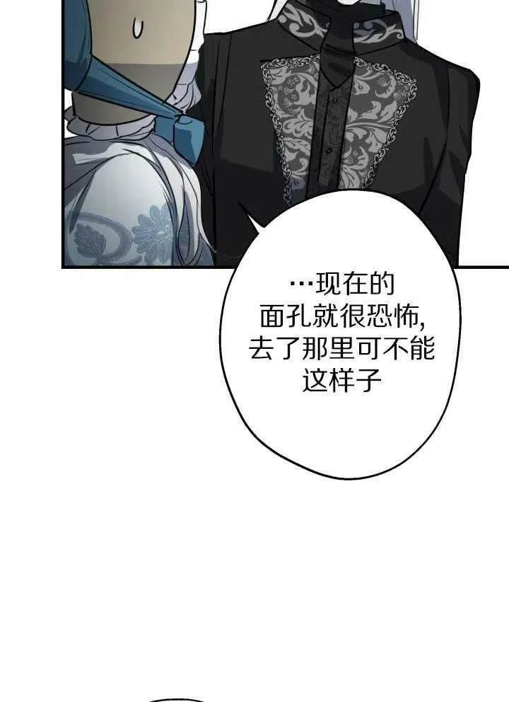 第60话 第71页