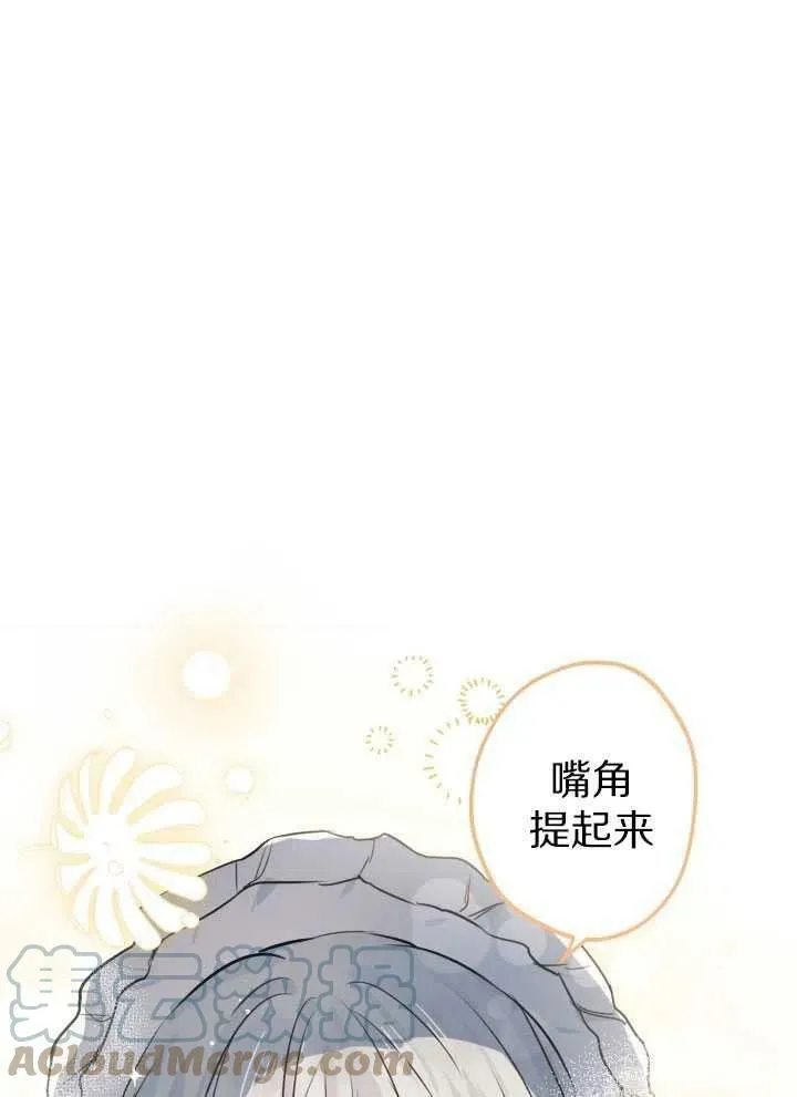 第60话 第73页