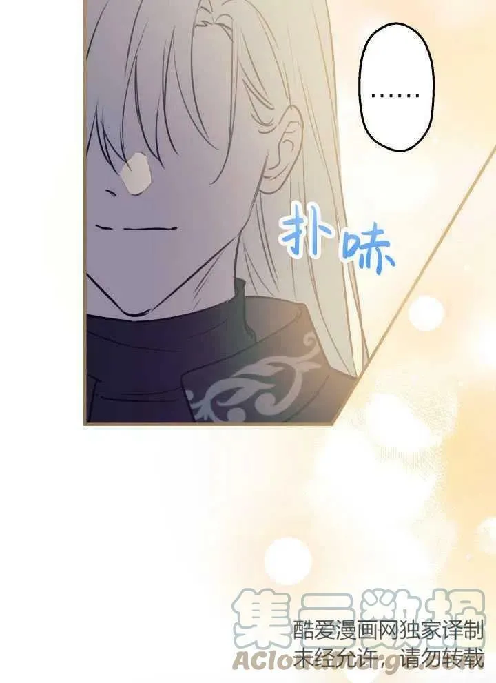 第60话 第76页