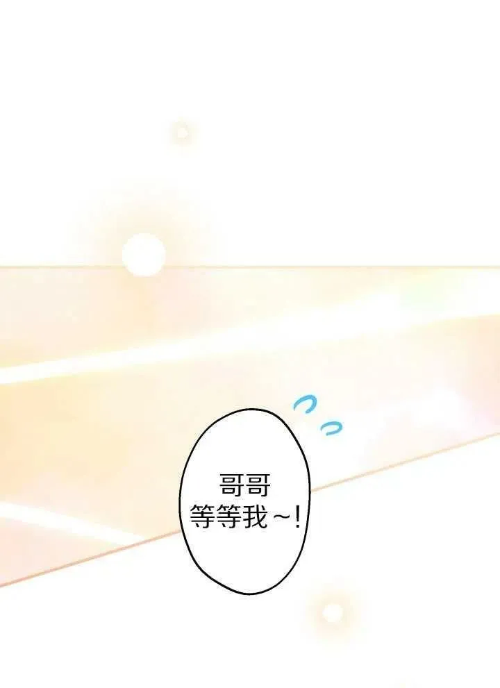 第60话 第78页