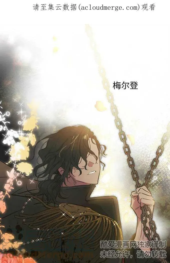 第62话 第1页