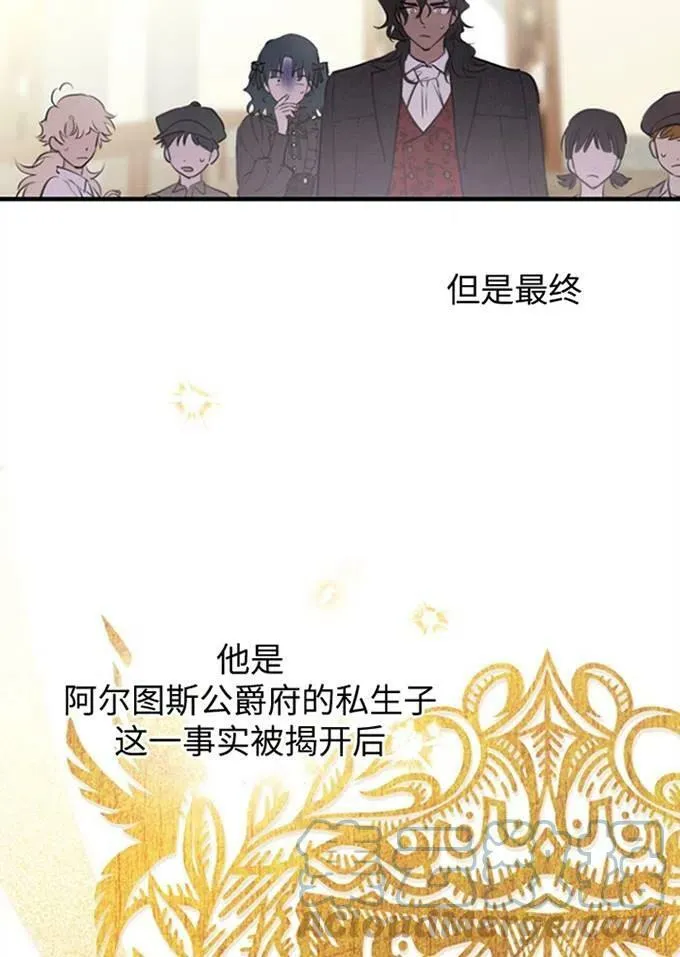 第62话 第5页