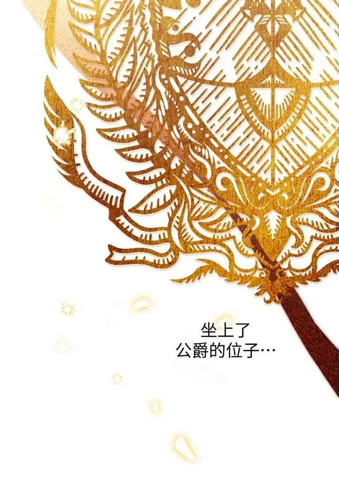 第62话 第6页