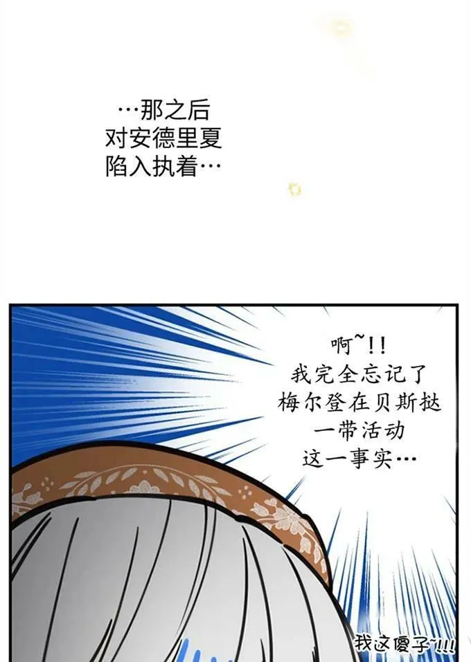 第62话 第7页