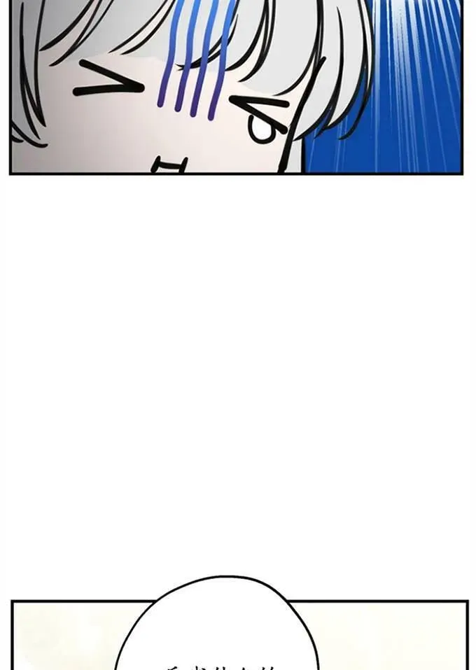 第62话 第8页