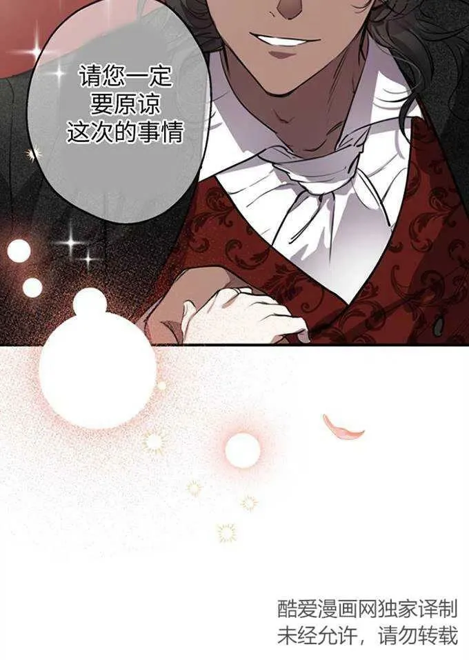 第62话 第15页
