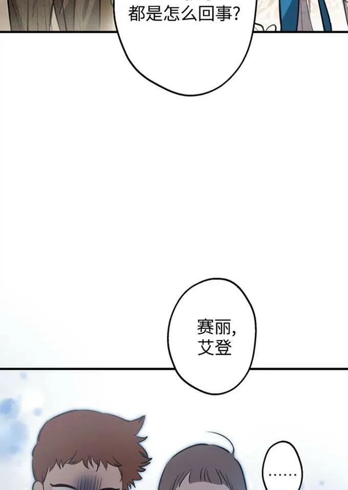 第62话 第18页