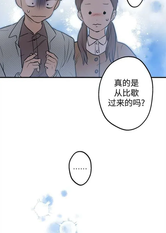 第62话 第19页