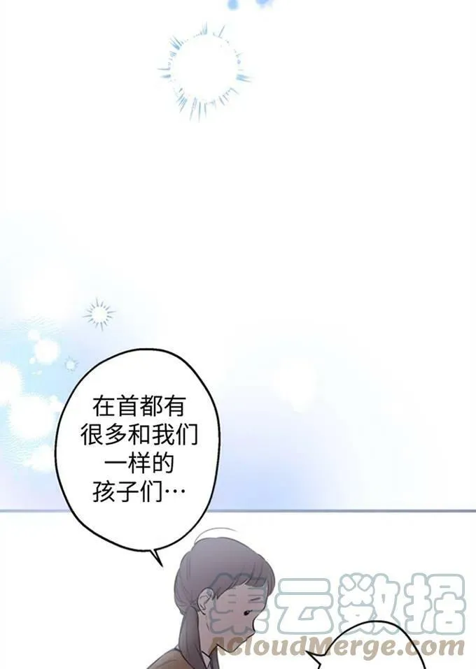 第62话 第21页