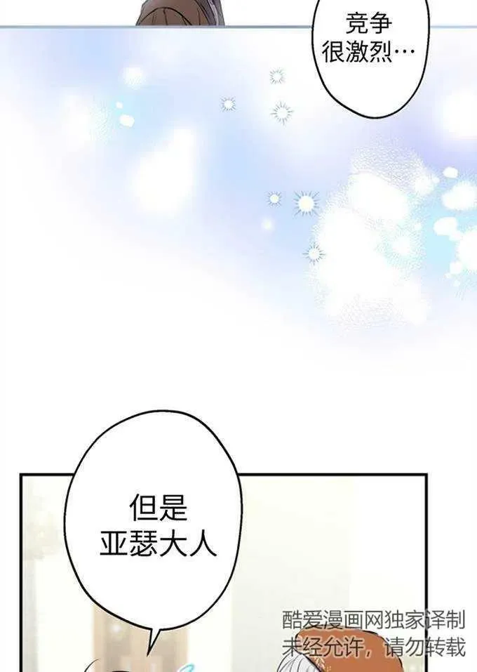 第62话 第22页