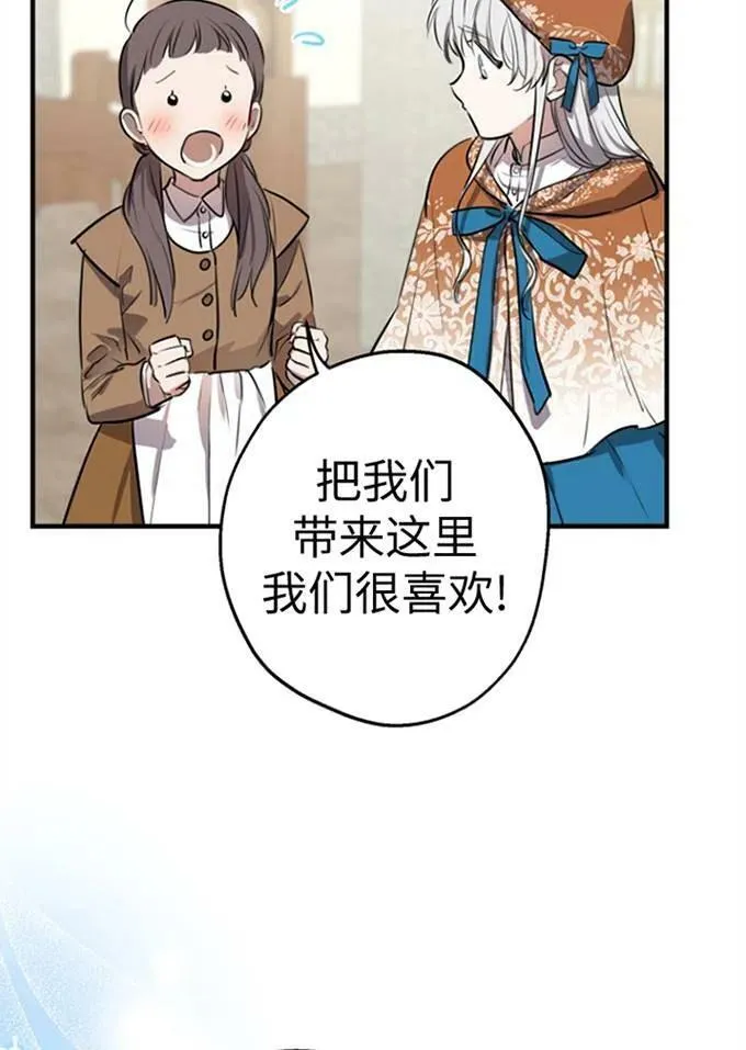 第62话 第23页