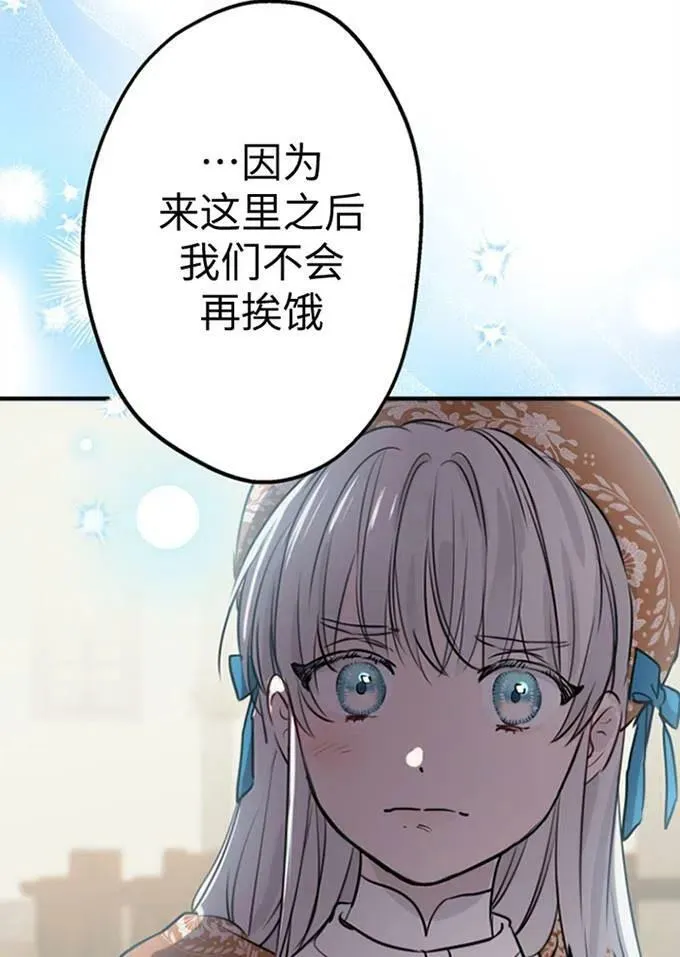 第62话 第24页