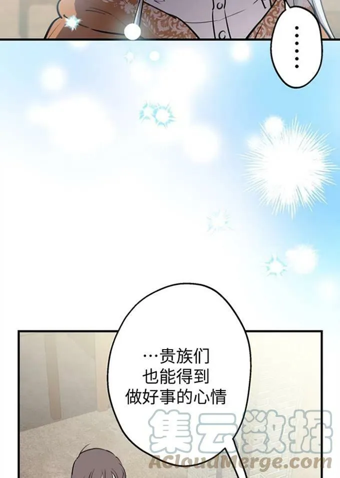 第62话 第25页