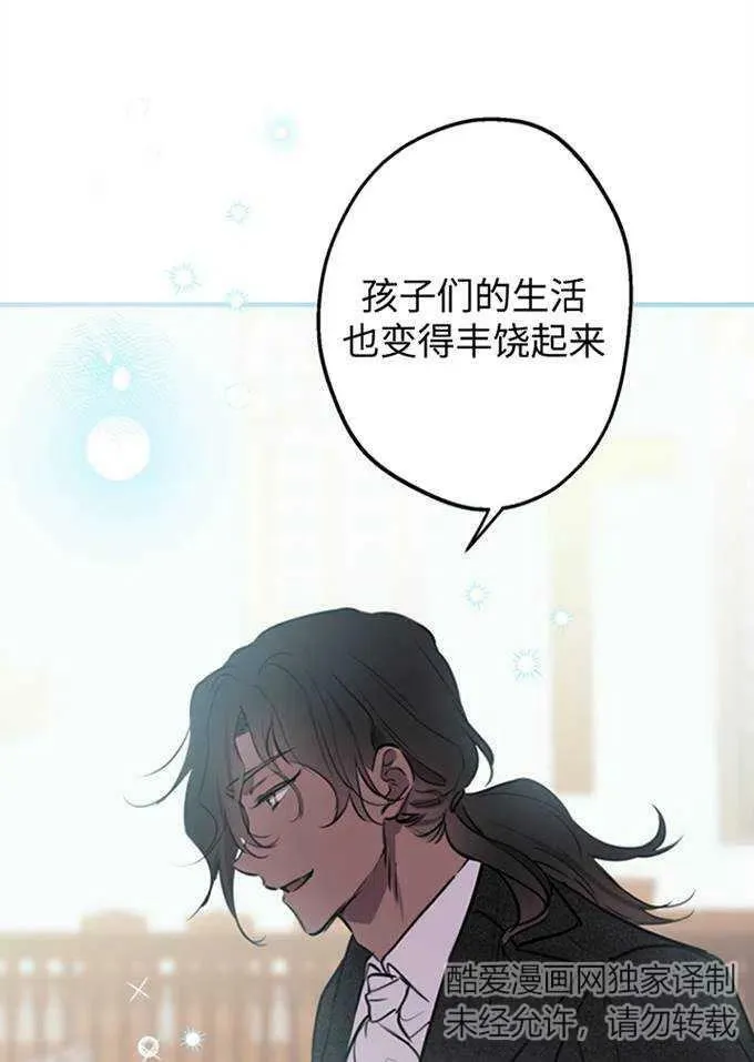 第62话 第27页