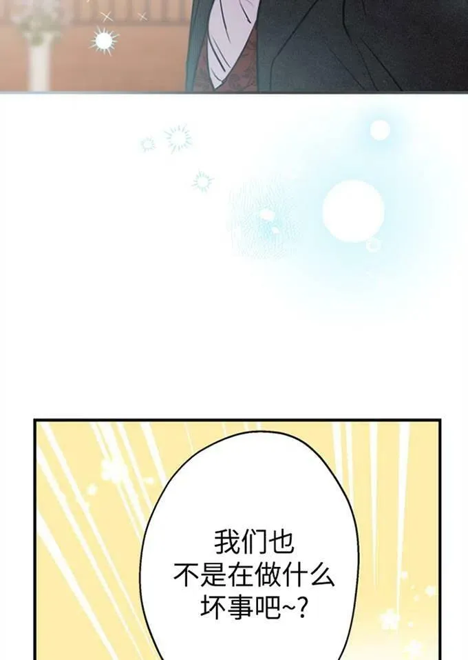 第62话 第28页